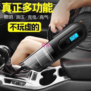（現貨）【吸塵/充氣】車載吸塵器充氣泵四合一車用大功率多功能汽車用品 青青車品