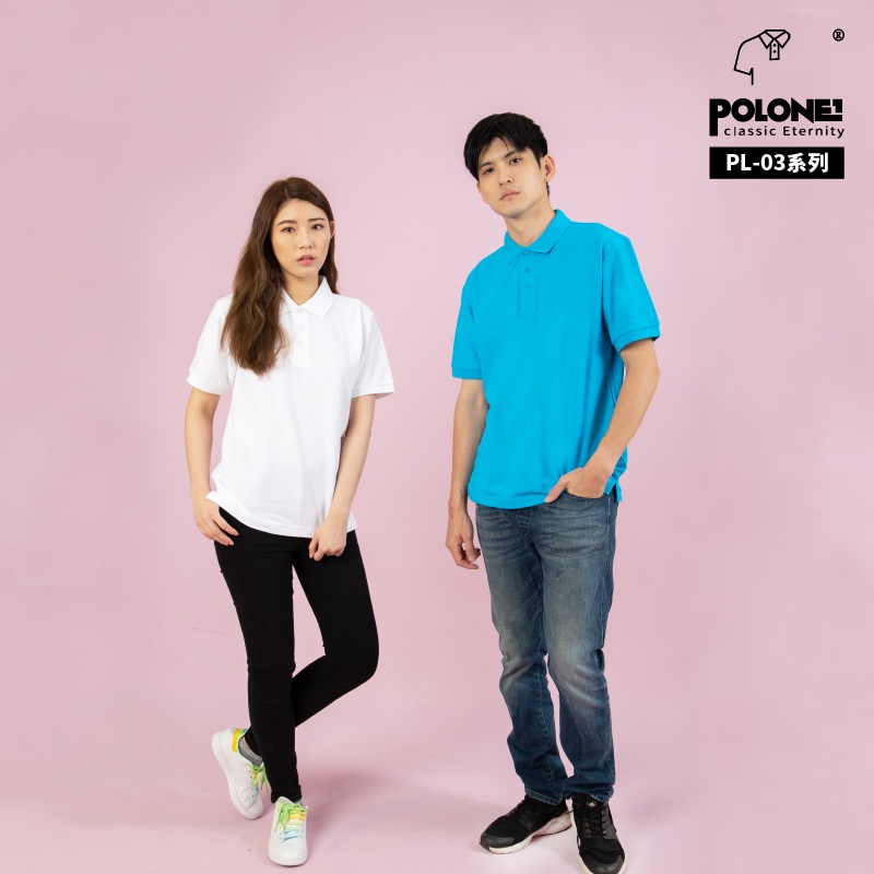 現貨 POLONE1 PL03 亞規短袖POLO衫-全棉 POLO衫 短袖 短袖POLO 制服 團體服 挺版POLO衫