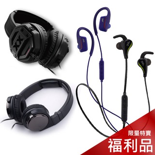 JVC 藍牙/有線/耳罩式/入耳式 HA-EC600BT/HA-ET800BT/HA-S500/HA-MR60X 福利品