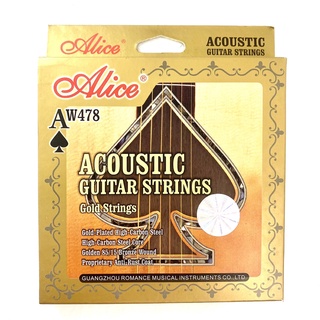 Alice 愛麗絲 AW478-SL 高級進口鍍金高碳青銅仿金民謠吉他套弦-愛樂芬音樂