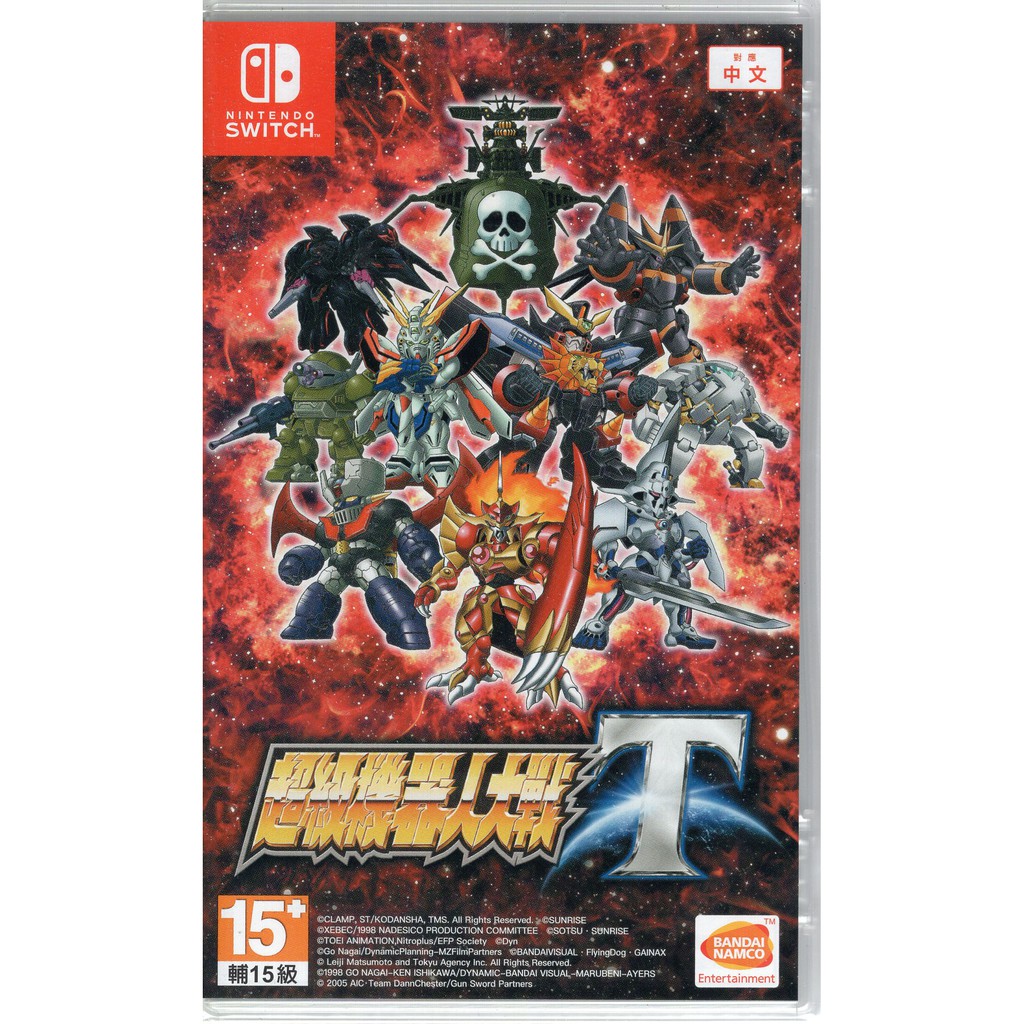 Switch遊戲NS 超級機器人大戰 T Super Robot Wars T中文版【魔力電玩】