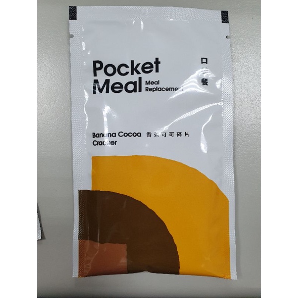 Pocket meal 口袋餐 香蕉可可碎片口味（單包）
