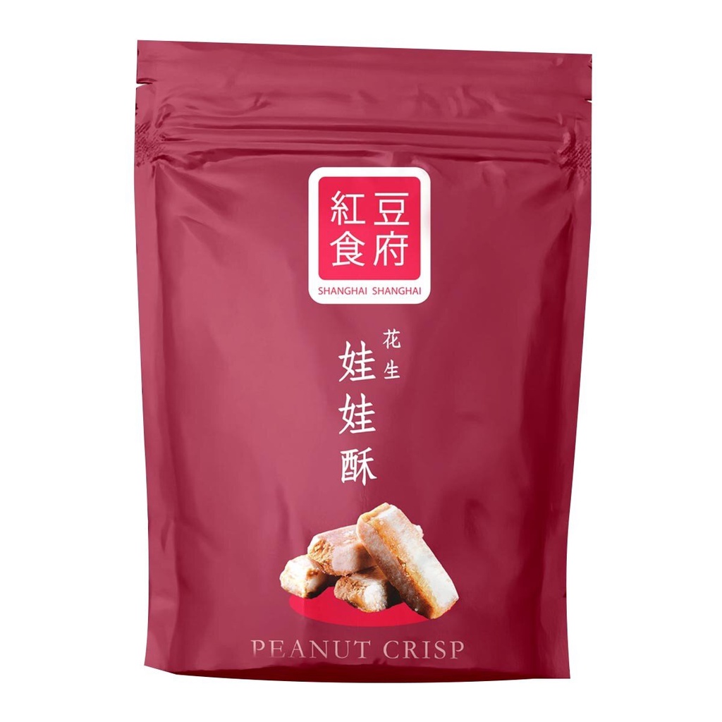 紅豆食府 花生娃娃酥 600公克 ShanghaiShanghai Peanut Crisp Candy.#134428