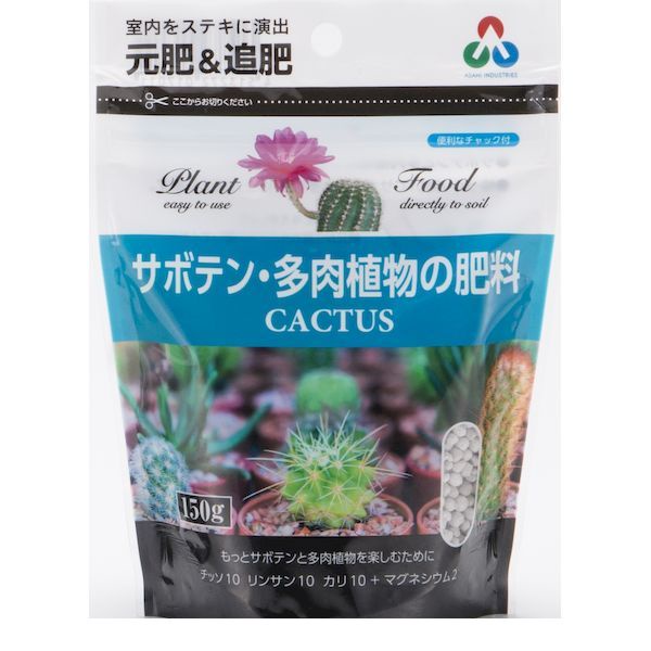 日本代購 家庭園藝仙人掌 多肉植物專用肥料 日本原裝小包裝 台灣出貨 蝦皮購物