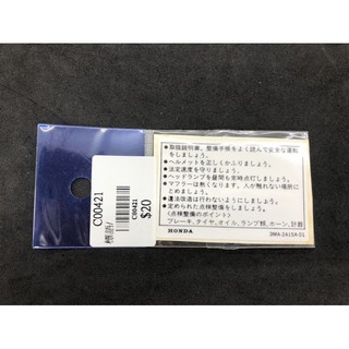 ⭕️現貨24H內出貨免等⭕️ 標語 防水 貼紙 車貼 機車 勁戰 雷霆 FORCE 六代戰