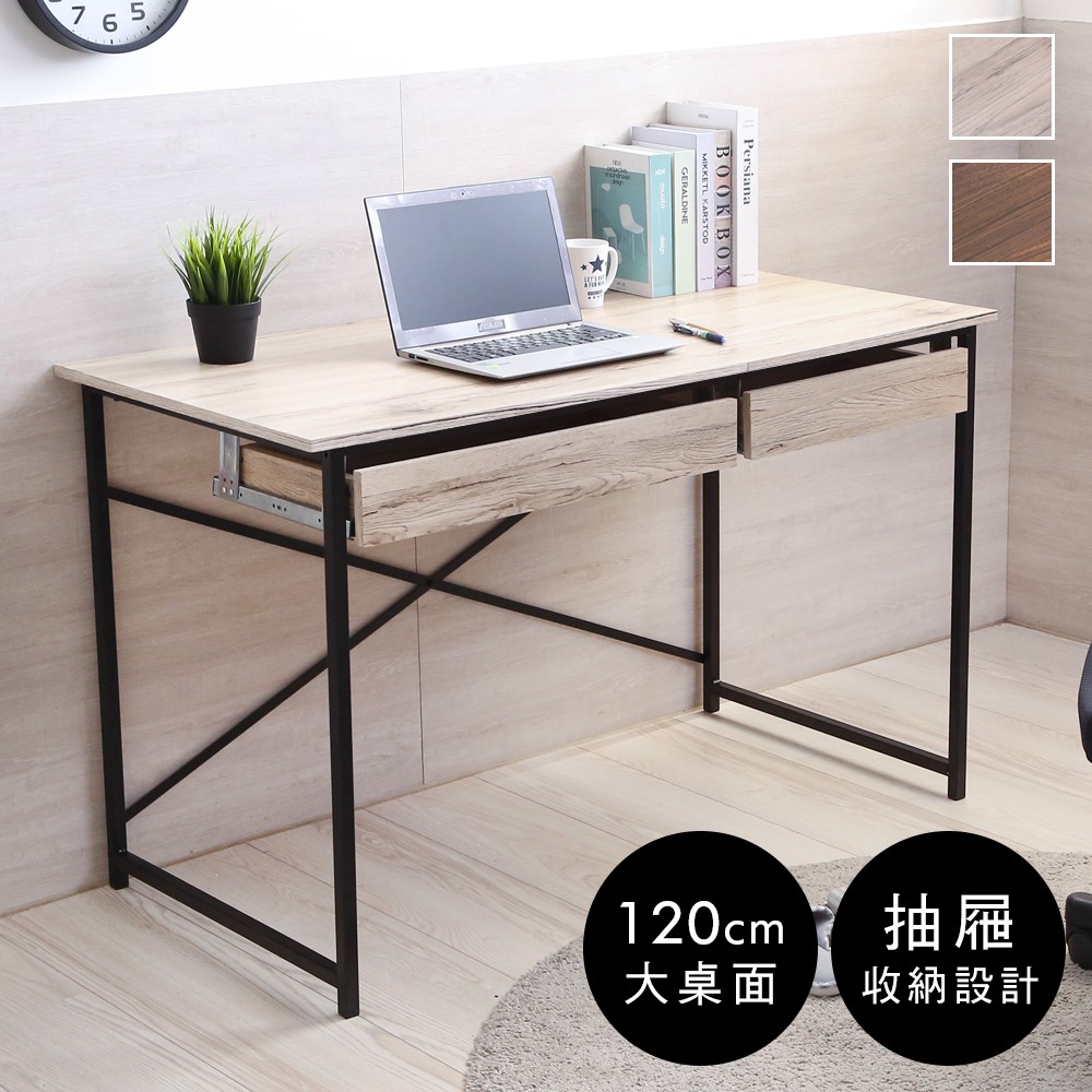 可加抽屜【百諾優】120X60簡約大桌面工作桌---電腦桌 辦公桌 書桌 兒童書桌 MIT台灣製造---TA031