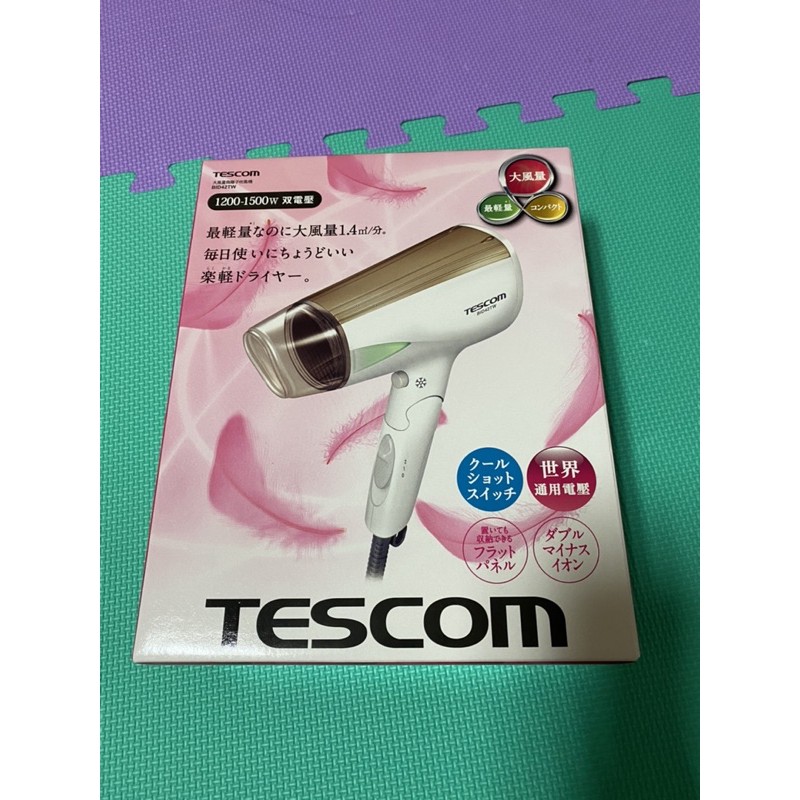 TESCOM 雙電壓負離子吹風機 BID42TW