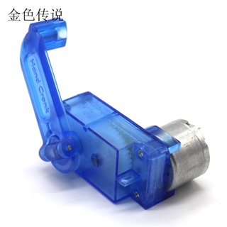 手搖發電機 自製風扇模型玩具配件 學生DIY發電實驗科技小製作
