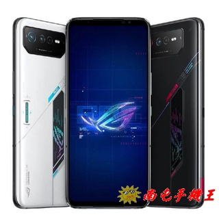 ASUS ROG Phone 6 AI2201 16G+512G 高通Snapdragon 8+ Gen 1 處理器