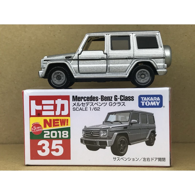 tomica benz g class