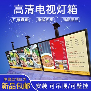 【安然運動】定制奶茶店led點餐菜單價目表懸掛磁吸超薄電視燈箱廣告牌掛墻式