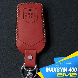 【2M2】2019-22 SYM MAXSYM TL 400 500 508 三陽機車 重機皮套 感應式 鑰匙圈 鑰匙包