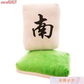 麻將抱枕 手捂創意毛絨玩具 居家靠墊 紅中發財八萬 靠枕爸媽生日禮物