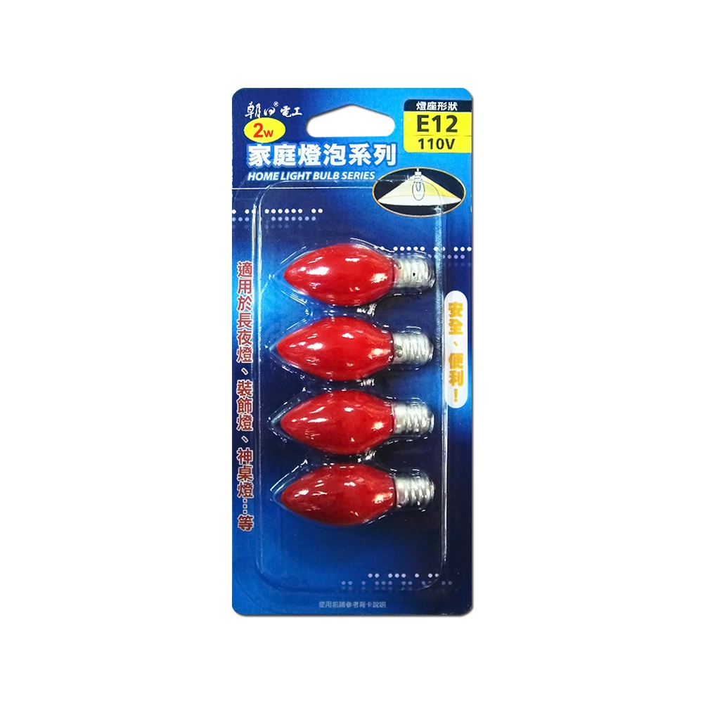 【朝日電工】家庭燈泡系列 2W 燈泡紅4入 E12-102R-4 神明燈泡 佛廳燈 佛燈 神桌燈 神明燈 蓮佛燈