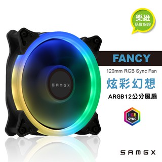 【SAMGX】FANCY ARGB12公分風扇SYNC 可主機板同步 ARGB散熱風扇 環型燈效 液態軸承 樂維科技公司貨