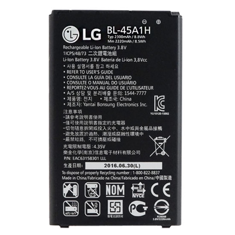 LG K10 原廠專用電池/K10 BL-45A1H K430dsY 原廠電池/原電/原裝電池