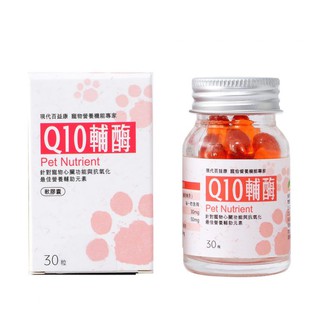 現代百益康 寵物 Q10輔酶 軟膠囊30顆