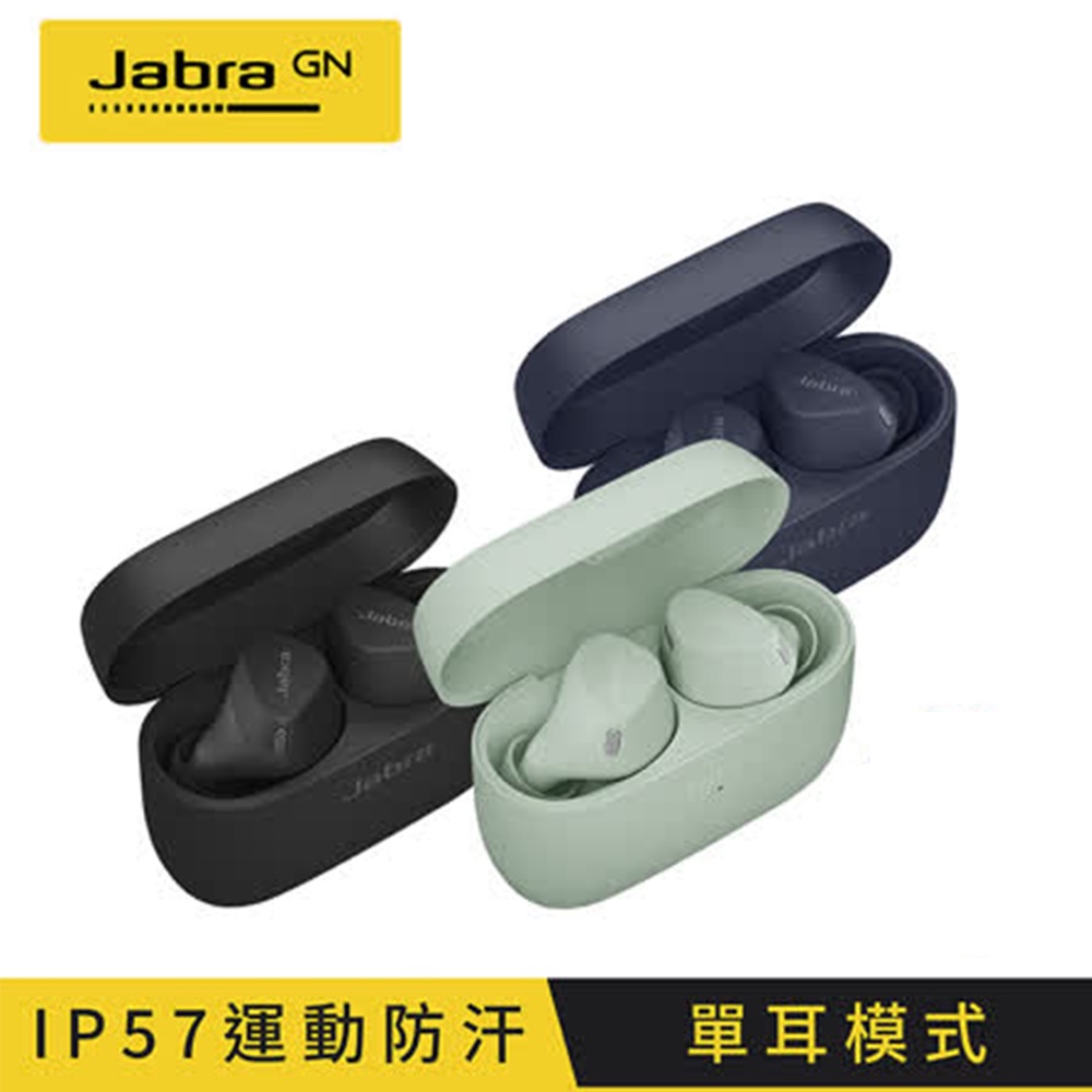 免運 Jabra Elite 4 Active ANC 降噪 真無線 藍牙 耳機 通透 原廠公司貨