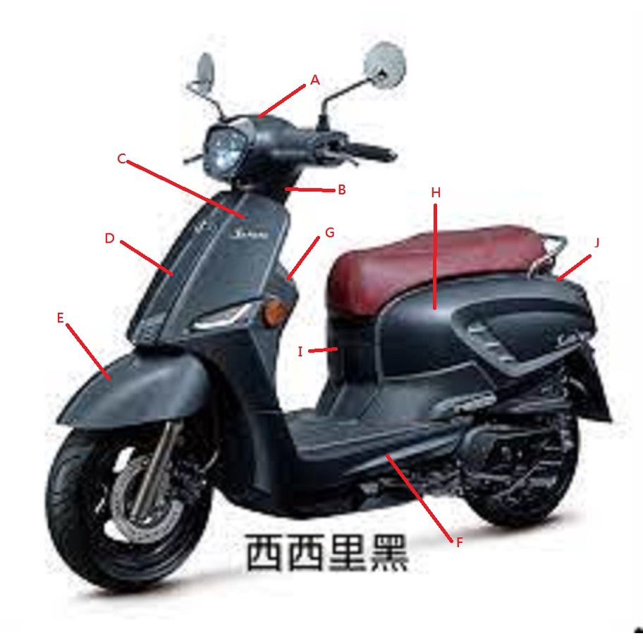 車神企業社 -台鈴 SALUTO 125 (原廠零件) 車殼