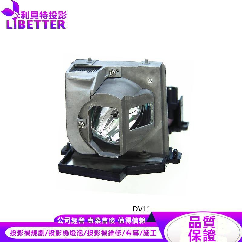 OPTOMA BL-FS180A 投影機燈泡 For DV11
