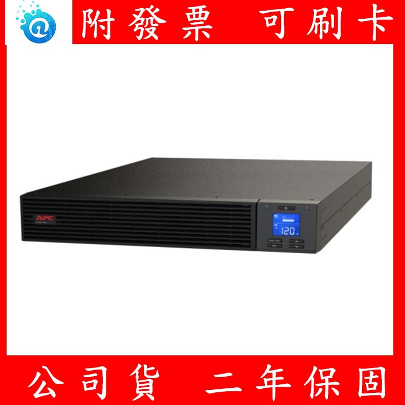 APC Easy UPS SRV RM 3K 3000VA 120V 220V SRV3KRA-TW 機架式 不斷電系統