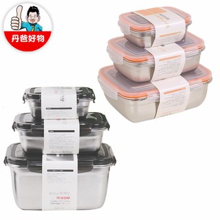 【KOM】保鮮盒長方三件組 350ml+850ml+1800ml 黑 橘【丹爸】