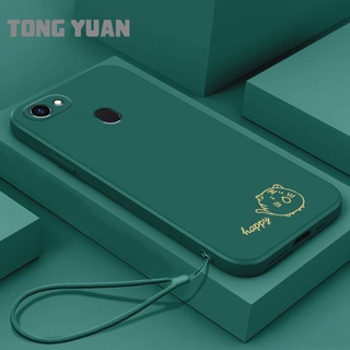 外殼 OPPO F7 A3 手機殼軟殼矽膠新設計可愛快樂老虎動物手機殼