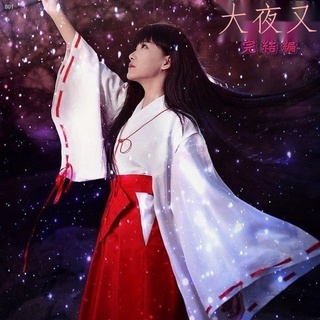 【臺灣 出貨】™♈動漫全套犬夜叉套裝 COSPLAY服裝 桔梗COS服 和服 寬鬆休閒服 動漫 日本巫女服