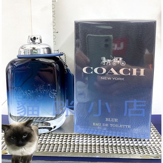 Coach Blue 時尚藍調男性淡香水 玻璃分享噴瓶 1ML 2ML 5ML