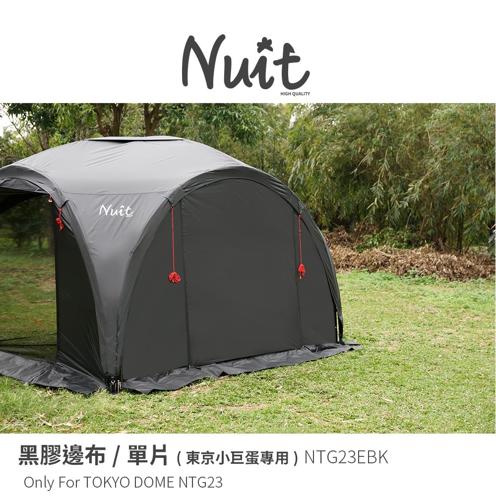 努特nuit小巨蛋的價格推薦 22年4月 比價比個夠biggo