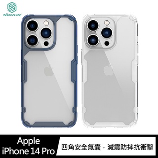 NILLKIN Apple iPhone 14 Pro 本色 Pro 保護套 手機殼 防摔殼 p