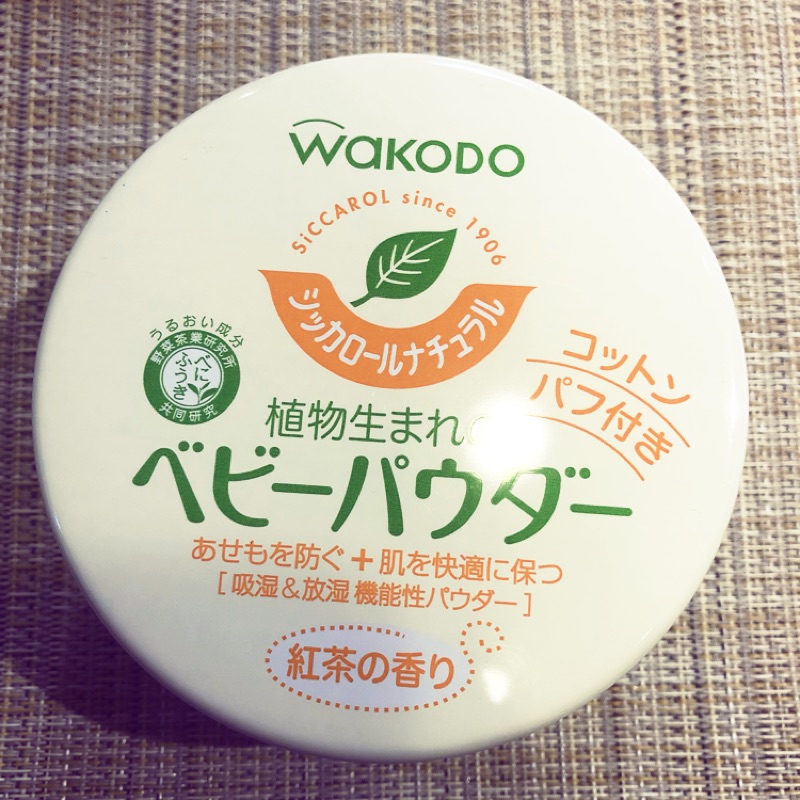 日本和光堂WAKODO 植物性保濕嬰兒爽身粉