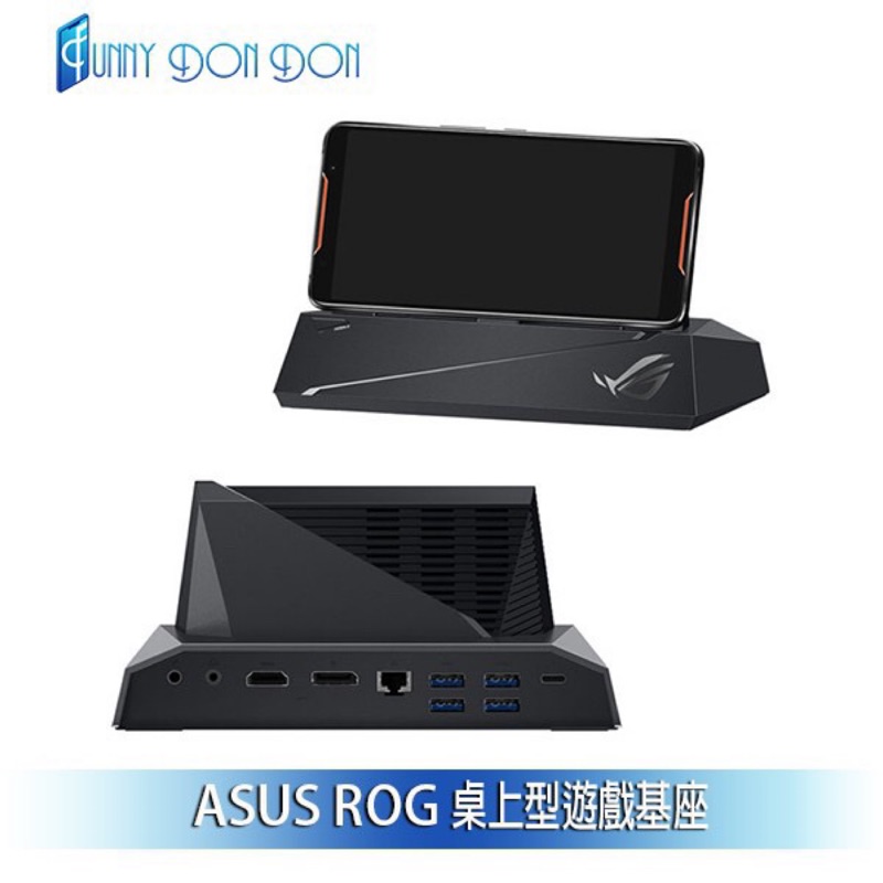 ASUS華碩ROG PHONE手機-遊戲基座🎮