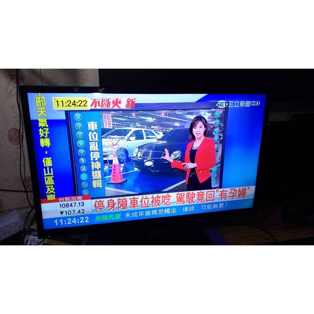 大台北 永和 二手 螢幕 TECO 東元 42吋 電視 TL4266TRE 液晶電視 另有 55吋電視  出售