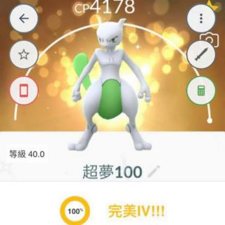 Pokemon Go 遊戲內加好友神奇寶貝交換 販售可面交 蝦皮購物
