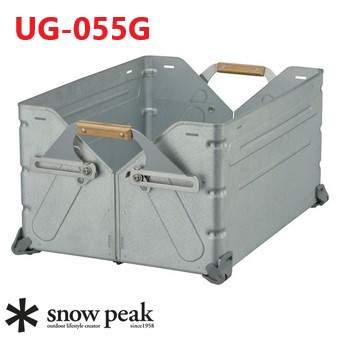 全新日本Snow Peak 收納置物箱 UG-055G 預購下單區