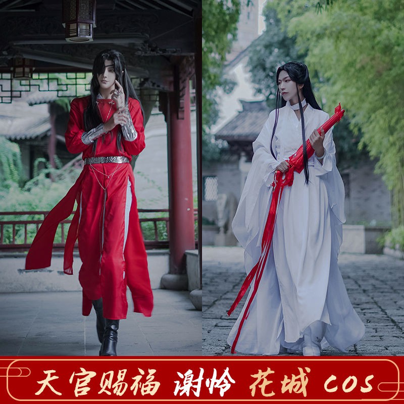 天官賜福 三郎 花城 セット済みウィッグ