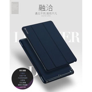 【現貨】抗衝擊防摔殼 NEW IPad 2018 2017 Air 2 Mini 4 10.5 Pro 智能保護套