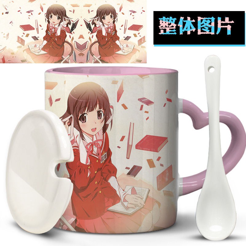 只有神知道的世界白婭鲇川天理青山美生諾拉帶蓋勺陶瓷馬克杯水杯 蝦皮購物