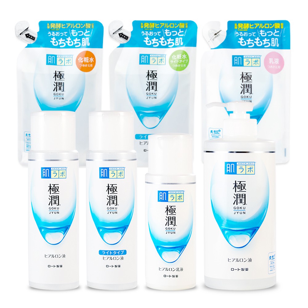 日本ROHTO肌研 極潤 保濕 化妝水 補充包 清爽型 乳液 美容液  乳液