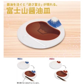 【現貨】日本直送 富士山醬油碟 筷架 陶瓷醬料碟 沾醬碟 調味碟 日式和風餐具 富士山倒影 餐桌必備 艾樂屋