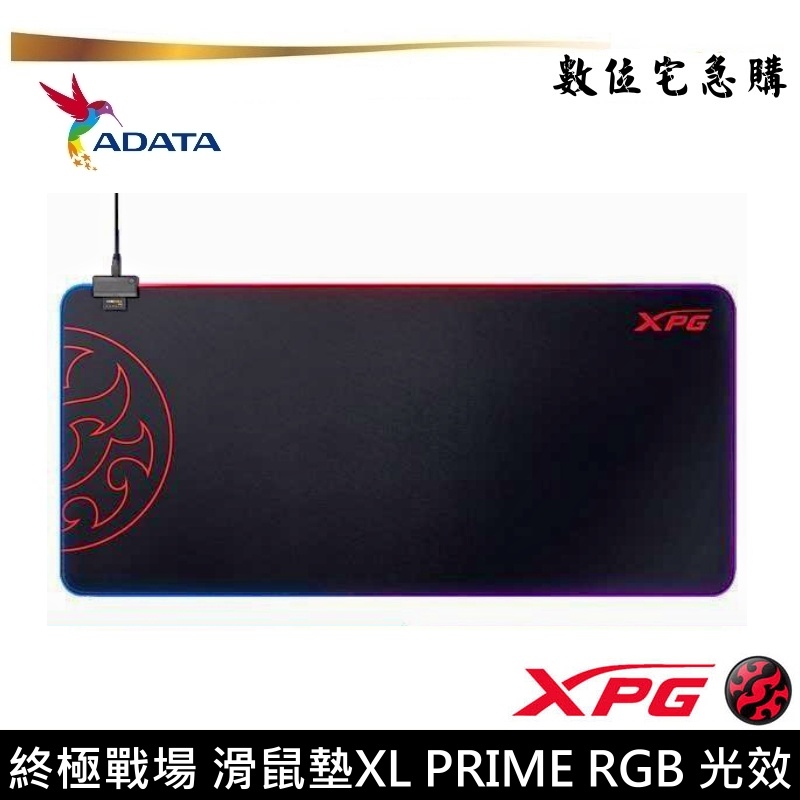 ADATA 威剛 XPG 滑鼠墊 BATTLEGROUND 終極戰場 XL PRIME RGB 兩段光效