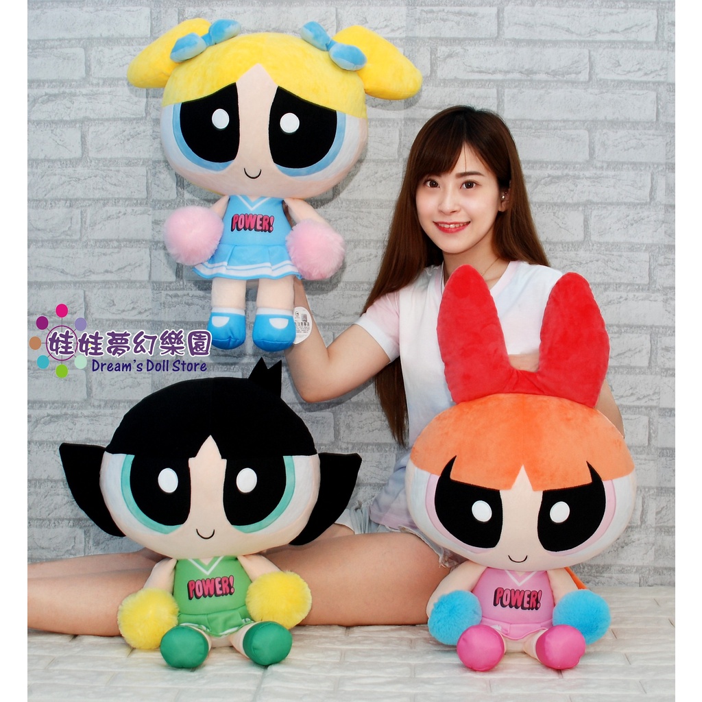 正版飛天小女警~飛天小女警娃娃~飛天小女警玩偶~花花~泡泡~毛毛~小女警大娃娃~飛天小女警娃娃吊飾~飛天小女警~生日禮物