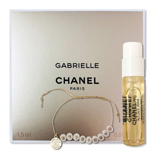 CHANEL 香奈兒 GABRIELLE 嘉柏麗限量香水 1.5ML + 手鍊 禮盒組