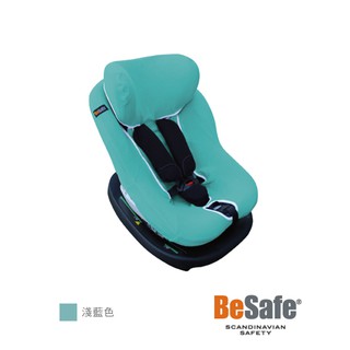 BeSafe 汽座保潔墊 適用6個月-4歲 ISOfix 雙向兒童成長型汽座-綠松色 安全 汽座 車 保潔墊