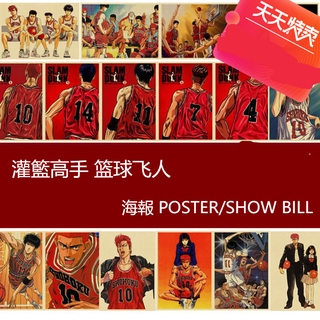 灌籃高手木暮公延的價格推薦 21年8月 比價撿便宜