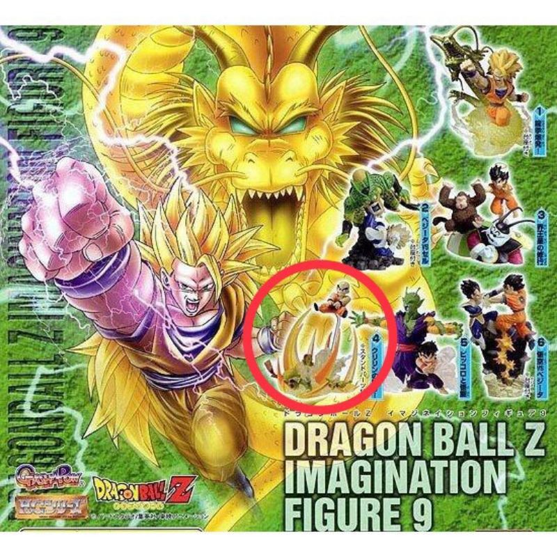 七龍珠絕版扭蛋 轉蛋 經典場景組 單售 dragon ball Z imagination figure 9