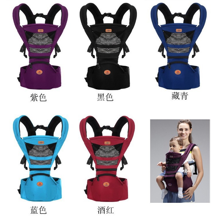 [全新正品含盒現貨] 愛兒寶 AIEBAO 超透氣省力網狀雙肩 腰凳背巾 背帶 嬰兒護頸墊 型號6610