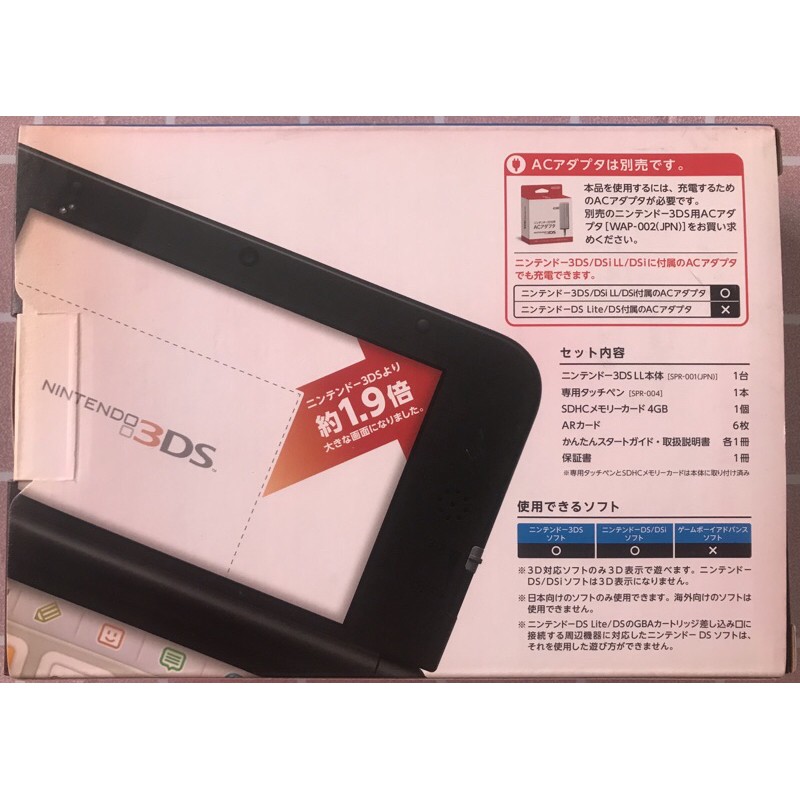 3ds Ll 日版破解gw 蝦皮購物