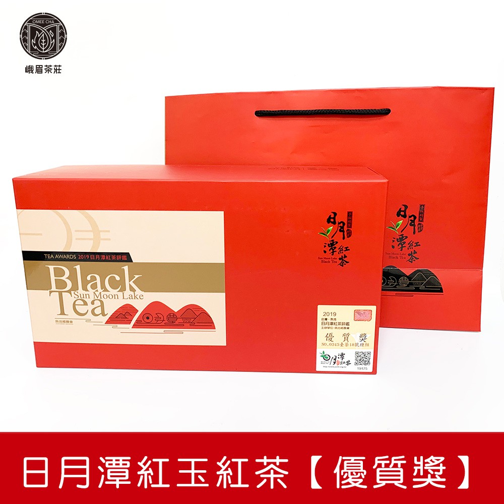【比賽茶】2019 日月潭紅茶評鑑 台茶18號-紅玉【優質獎】(2罐/盒)